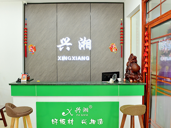 九游会明星店