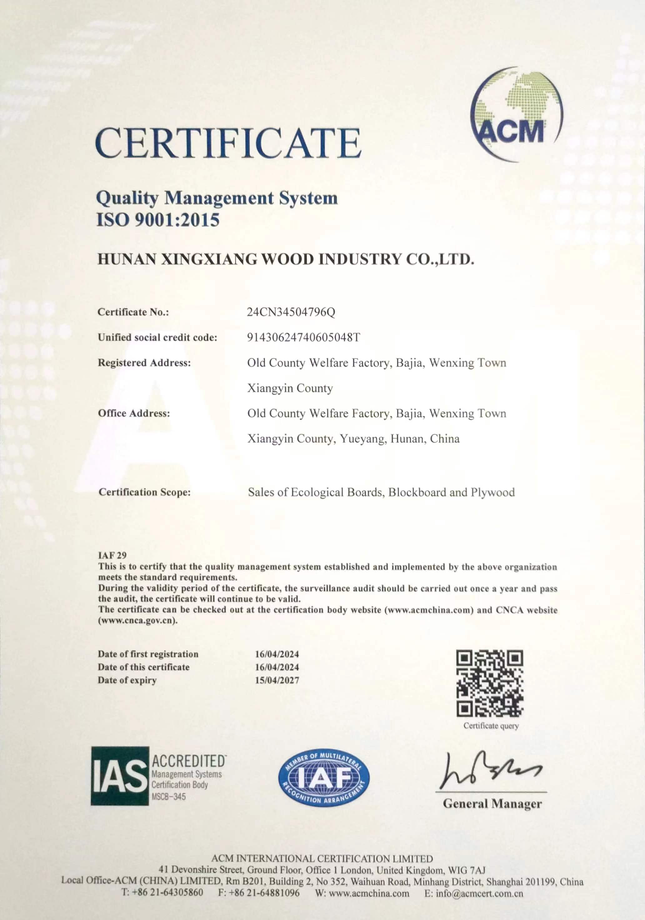 ISO9001质量管理体系认证证书英文